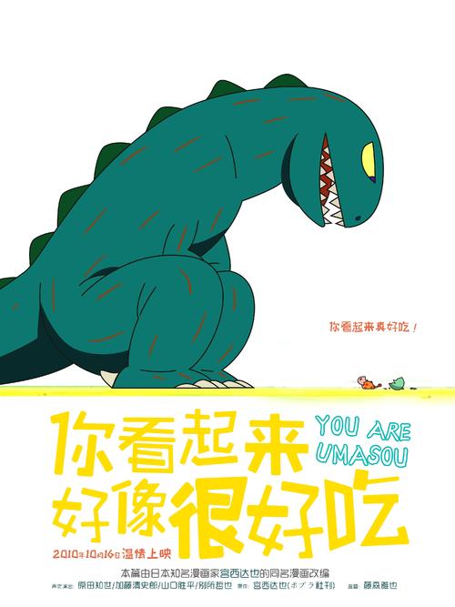 石家庄信息工程职业学院毕业证样本
